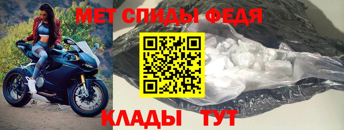 Амфетамин  Вход с VPN  Старая Купавна  АМФЕТАМИН Premium  Amphetamine 