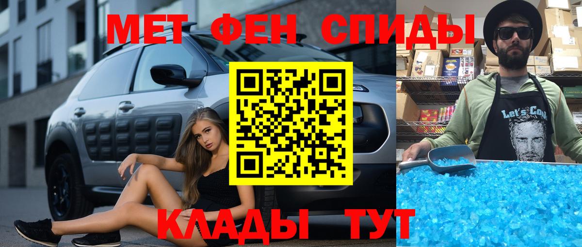 АМФЕТАМИН VHQ Старая Купавна