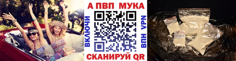 A PVP СК КРИС  цена   Старая Купавна 