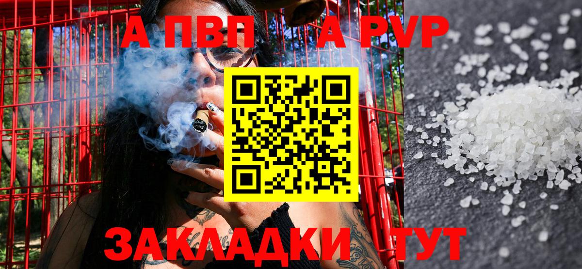 Галлюциногенные грибы Старая Купавна