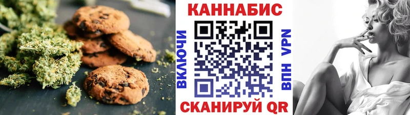 Canna-Cookies марихуана  купить наркотик  Старая Купавна 