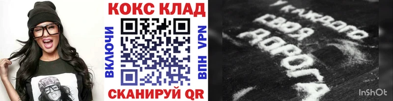 купить закладку Старая Купавна мега ONION Cocaine Эквадор