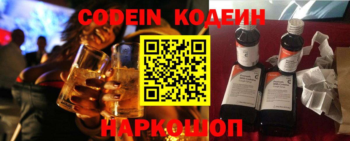 Старая Купавна  ГАШ  МЕТ  LSD-25  Экстази  Мефедрон   Как найти наркотики?  Кокаин  Вход с VPN  Канабис 