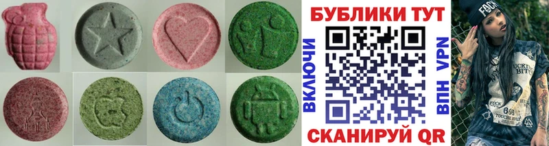 Экстази 250 мг мориарти телеграм Старая Купавна купить закладку