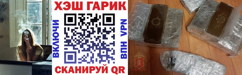 цены Старая Купавна Гашиш Premium