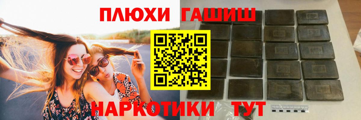 ГАШИШ Ice-O-Lator  ГАШ Ice-O-Lator  Старая Купавна  Вход с VPN 