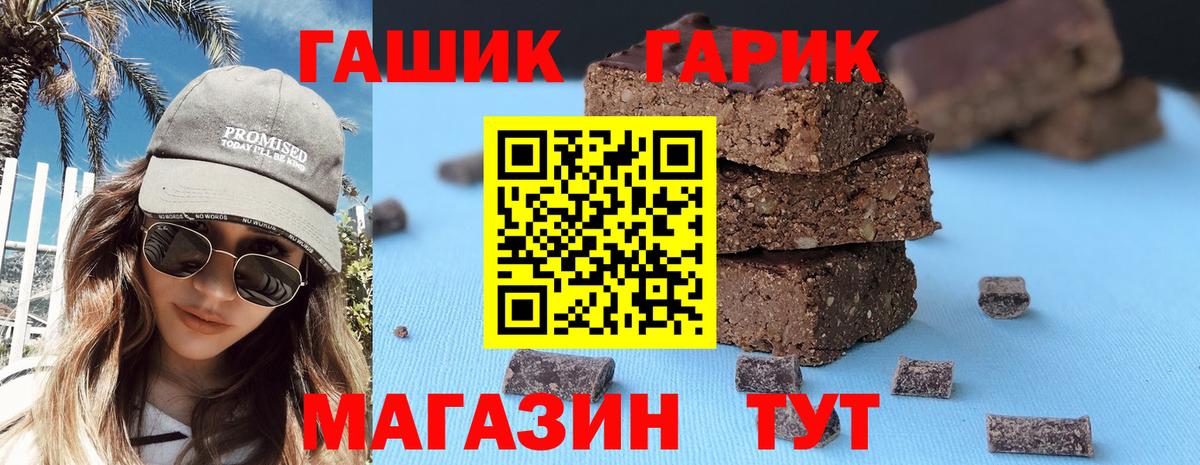 Гашиш Изолятор Старая Купавна