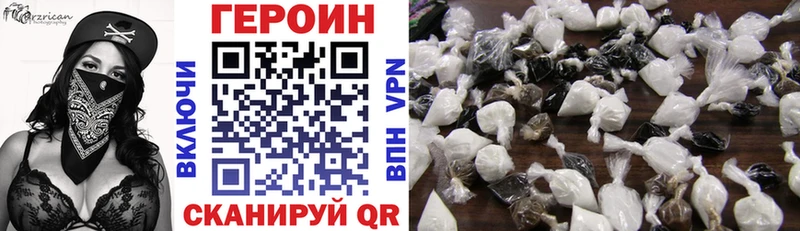 Героин гречка  блэк спрут зеркало  Старая Купавна 