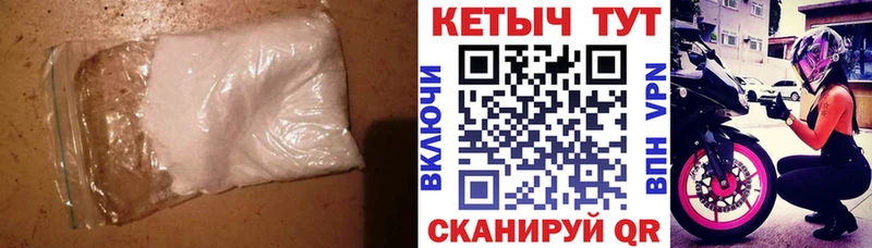 КЕТАМИН VHQ  Старая Купавна 