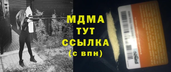 меф Абдулино