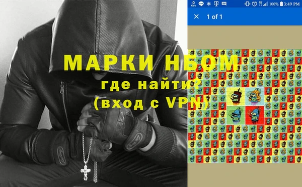 мефедрон VHQ Алексин