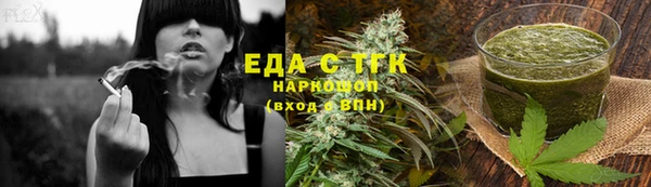 дистиллят марихуана Михайлов
