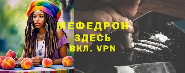 мяу мяу кристалл Алзамай