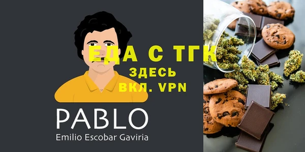 прущие крисы Алексеевка