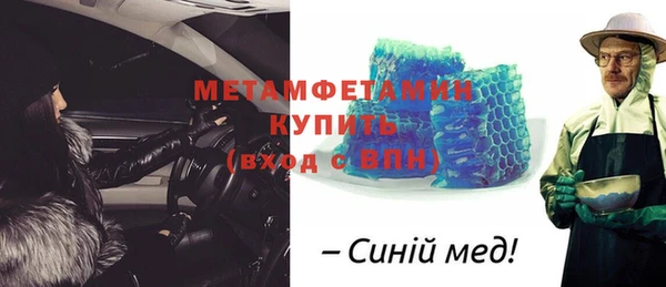 тгк Михайловка