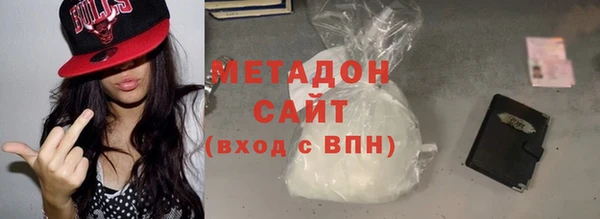 мяу мяу кристалл Алзамай