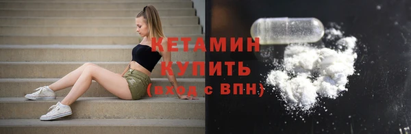 мефедрон VHQ Алексин