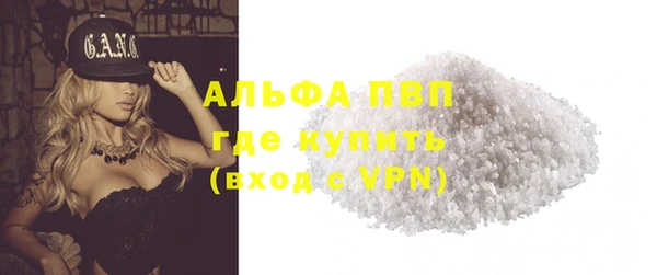 мяу мяу кристалл Алзамай