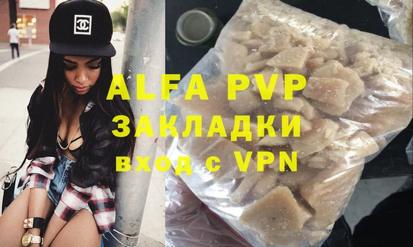 тгк Михайловка