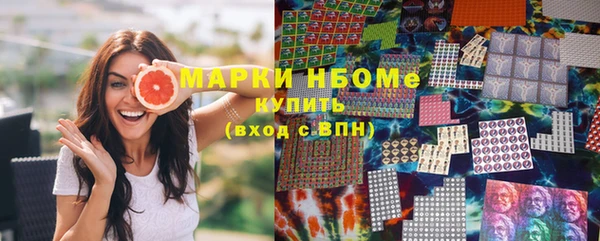 мефедрон VHQ Алексин