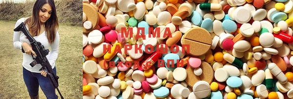 мяу мяу кристалл Алзамай