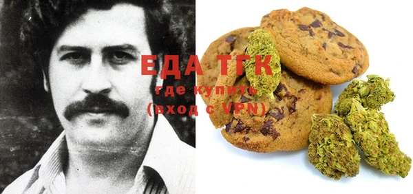 таблы Михайловск