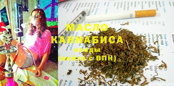 тгк Михайловка