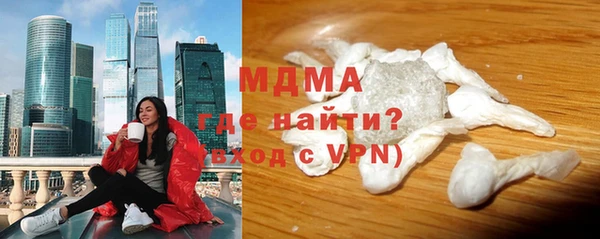 мефедрон VHQ Алексин