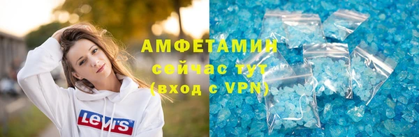 прущие крисы Абинск