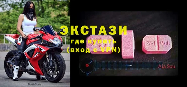 мефедрон VHQ Алексин