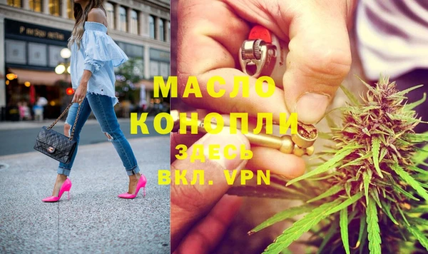 дистиллят марихуана Михайлов