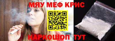 кокс Первоуральск
