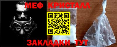 mdma Партизанск