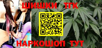 mdma Партизанск