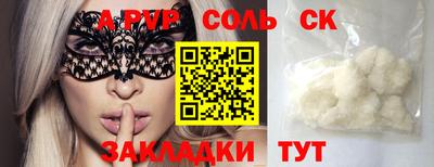 mdma Партизанск
