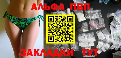 mdma Партизанск