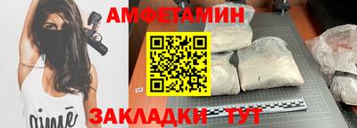 mdma Партизанск