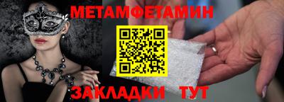 mdma Партизанск