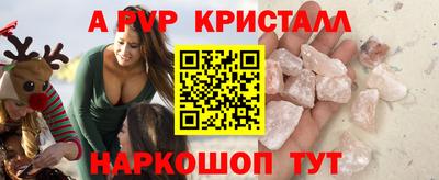 mdma Партизанск