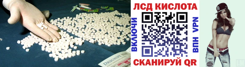 Лсд 25 экстази ecstasy  Старая Купавна 