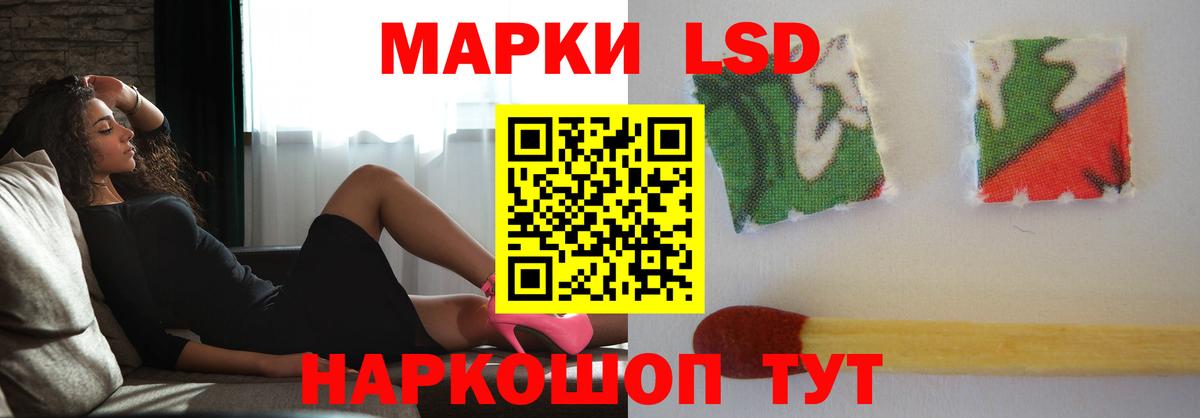 LSD-25 экстази кислота  LSD-25 экстази  Старая Купавна  Вход с VPN  Лсд 25 экстази ecstasy 
