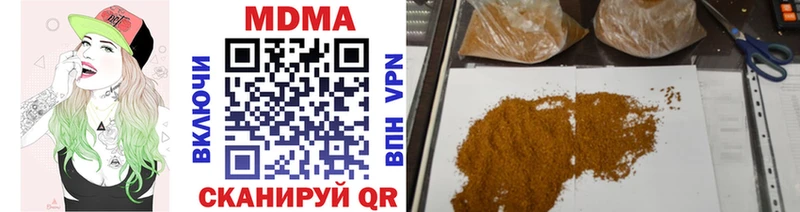 MDMA VHQ  KRAKEN tor  Старая Купавна 