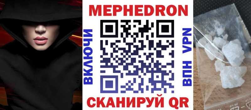 Мефедрон VHQ  Старая Купавна 