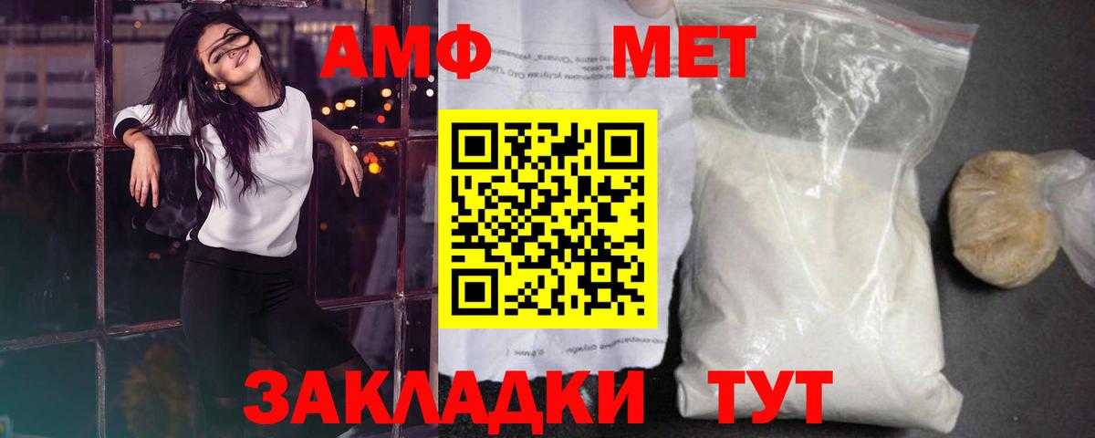 Старая Купавна  Первитин винт  Вход с VPN 