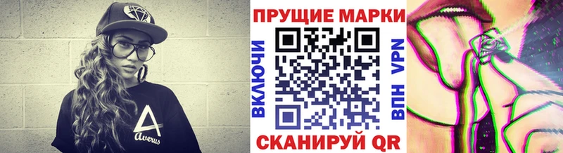 Наркотические марки 1,5мг  наркотики  Старая Купавна 