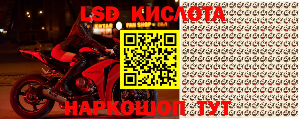 Марки NBOMe 1,8мг Старая Купавна