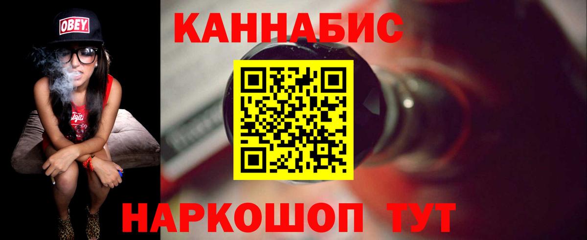 Конопля ГИДРОПОН  Вход с VPN  МАРИХУАНА Bruce Banner  МАРИХУАНА марихуана  Бошки марихуана гибрид  Старая Купавна 